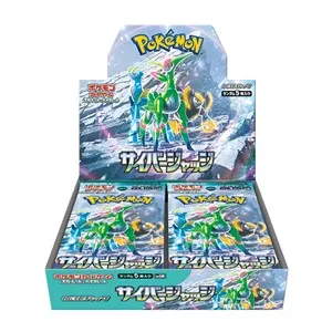Cyber Judge Booster Box