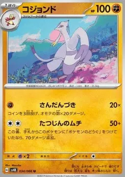 Mienshao