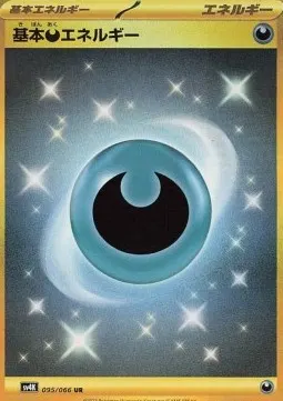 Darkness Energy