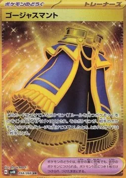 Luxurious Cape