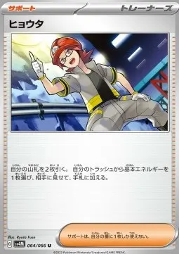 Roark