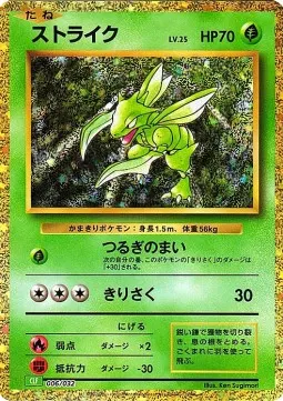 Scyther