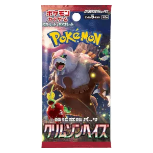 Crimson Haze Booster