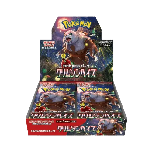 Crimson Haze Booster Box