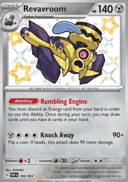 Revavroom