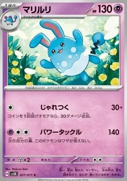 Azumarill