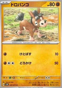 Mudbray