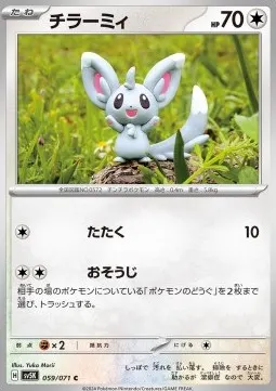 Minccino