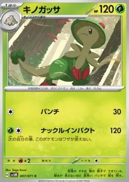 Breloom