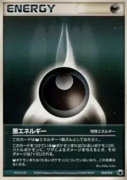 Darkness Energy