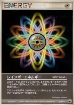 Rainbow Energy