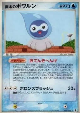 Rain Castform