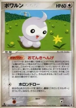 Castform