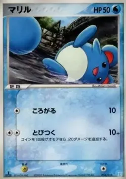 Marill