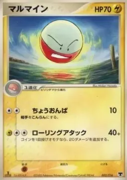 Electrode