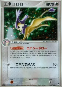 Delcatty