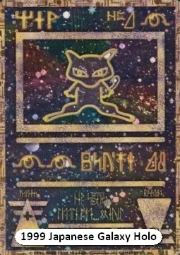 Ancient Mew