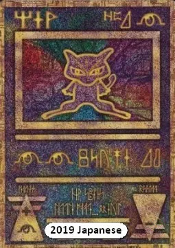 Ancient Mew