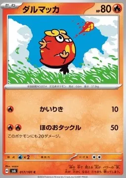 Darumaka