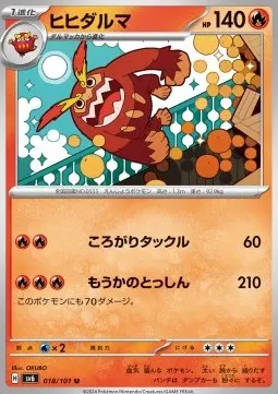 Darmanitan