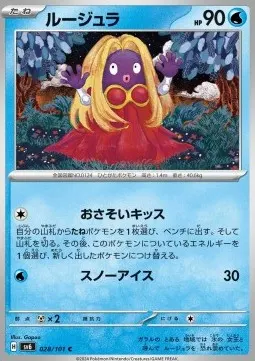 Jynx