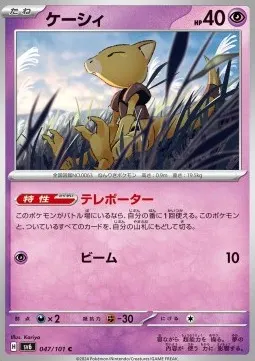 Abra