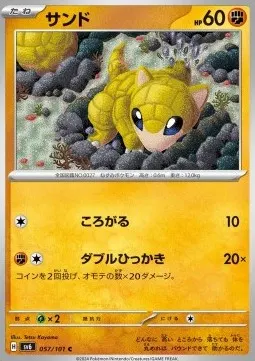 Sandshrew