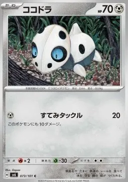 Aron
