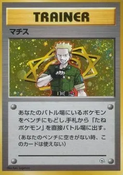 Lt. Surge