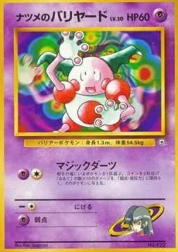Sabrina's Mr. Mime Lv.30