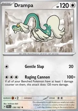 Drampa
