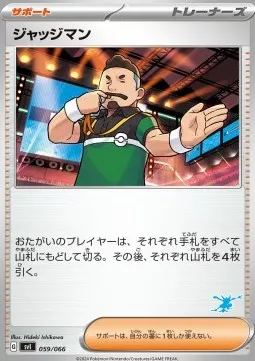 Judge