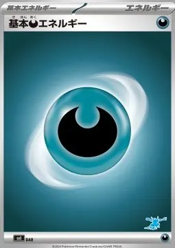 Basic Darkness Energy