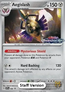 Aegislash