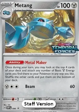 Metang