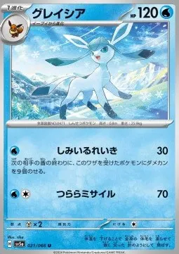 Glaceon