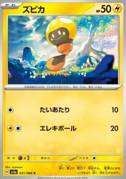 Tadbulb