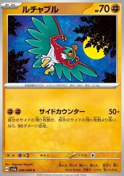 Hawlucha