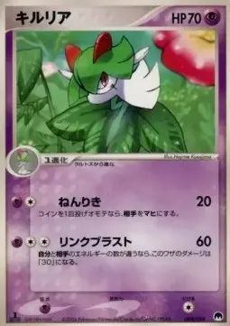 Kirlia