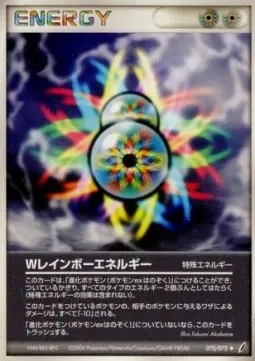 Double Rainbow Energy