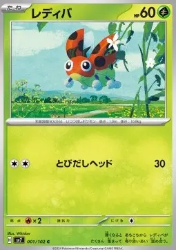 Ledyba