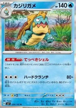 Drednaw