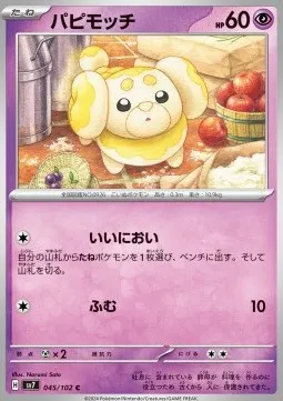 Fidough