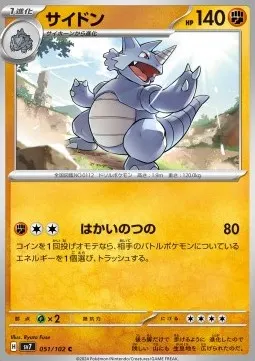 Rhydon