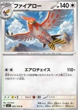 Talonflame