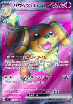 Dachsbun ex