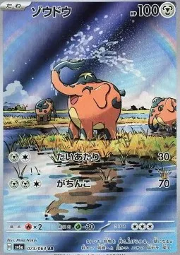 Cufant