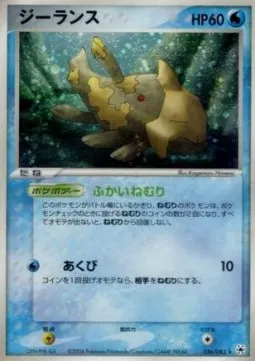 Relicanth