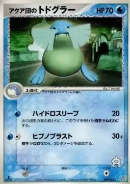Team Aqua's Sealeo