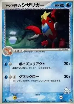 Team Aqua's Crawdaunt
